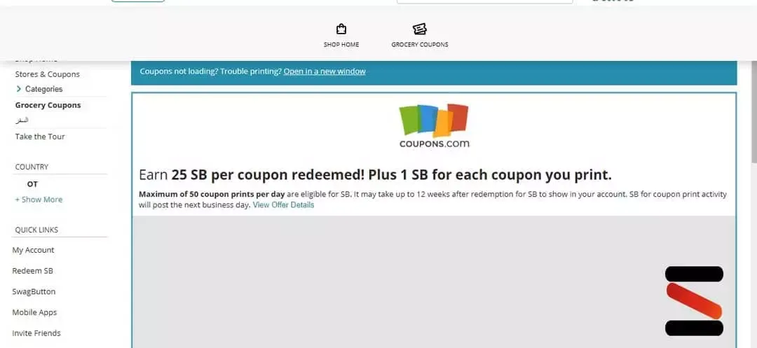 كيفية الحصول على كوبونات Swagbucks من المتاجر