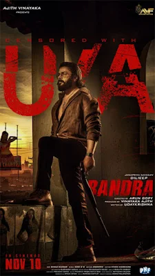 bandra movie, bandra movie release date, bandra movie review, bandra movie cast, bandra movie theatre, mallurelease