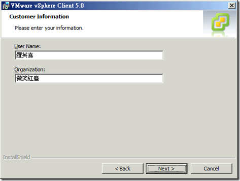 vsphere_client_inst5