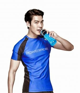 Kim Woo Bin