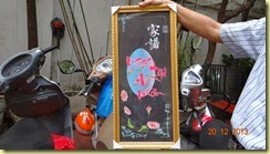 DSC06317