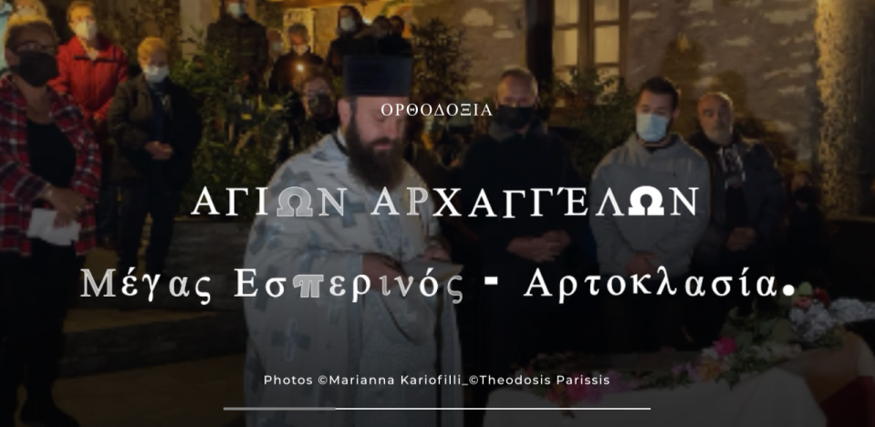 Εικόνα