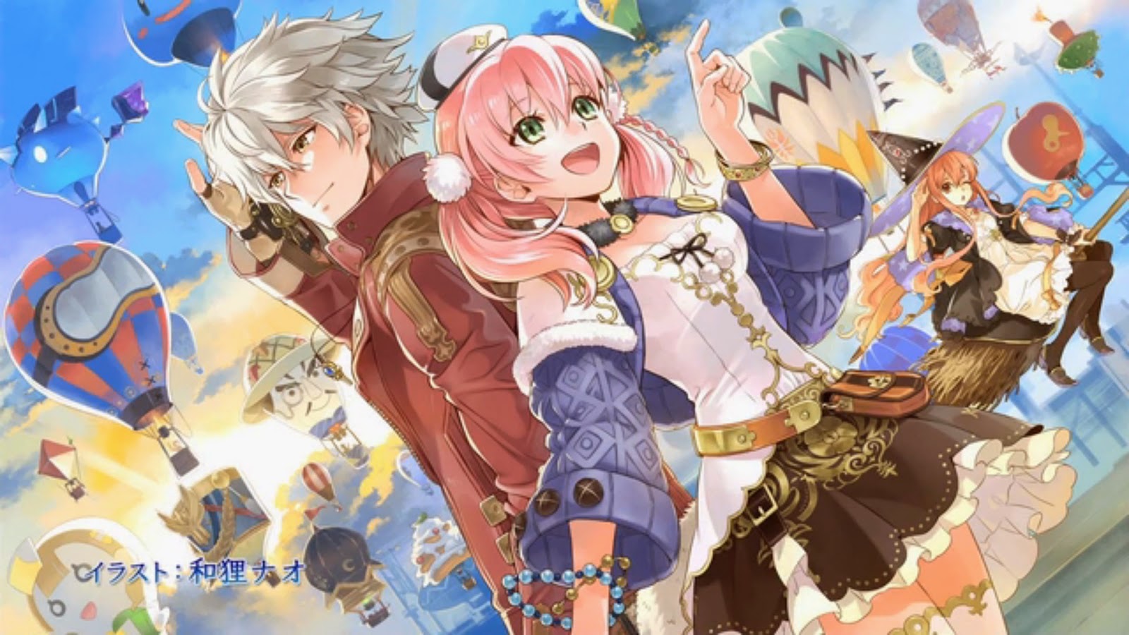 Mafty エスカ ロジーのアトリエ 黄昏の空の錬金術士 第5話 私 先輩になりました Mafty エスカ ロジーのアトリエ 黄昏の空の錬金術士 第5話 私 先輩になりました