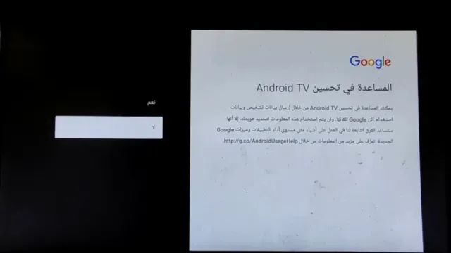 تحميل وتثبيت نظام التشغيل Android TV بجانب الويندوز