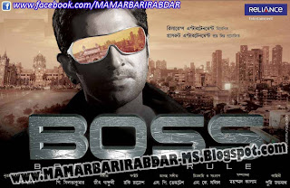 Boss (2013) Bengali Movie All HD Video Download 