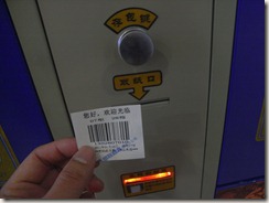 RIMG0114