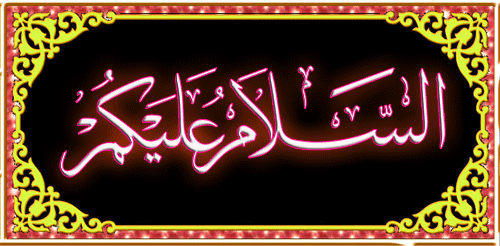 Assalamu Alaikum MP3 Ringtone Assalamu Alaikum MP3 Ringtone