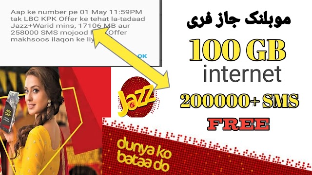 Mobilink Jazz Free Internet & SMS Free Monthly Offer