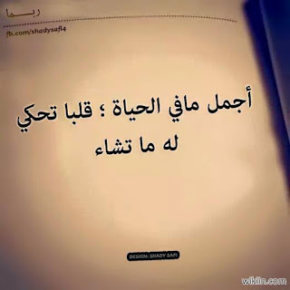 صورحلوه للواتس اب , احلي صور واتساب جديدة , صور واتس اب حلوة