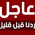 عاجل: عمليات “بركاج” جماعية لسيارات المواطنين في مدخل مدينة المروج تستعمل فيها الاسلحة البيضاء