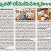 Meeseva News Paper Cutting 2014