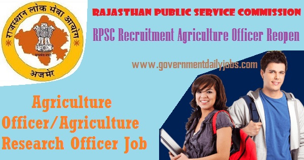 RPSC Agriculture Officer Jobs 2020