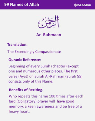 99 Names of Allah - Ar- Rahmaan