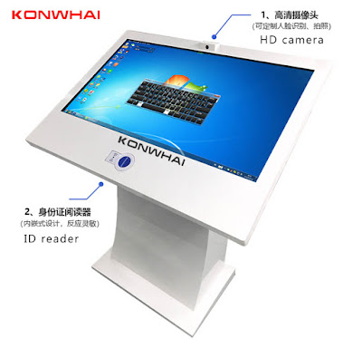 KONWHAI-Touch inquiry machine