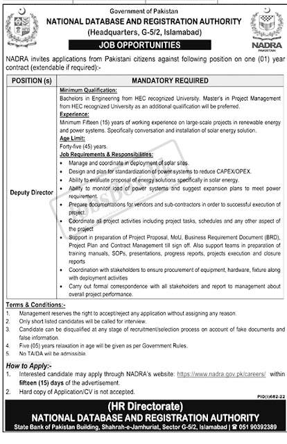 NADRA Jobs 2022 New Application|| Apply Online