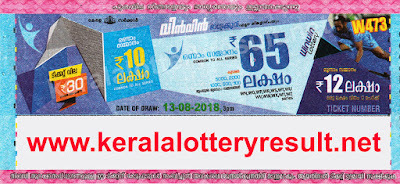 KeralaLotteryResult.net , kerala lottery result 13.8.2018 win win W 473 13 august 2018 result , kerala lottery kl result , yesterday lottery results , lotteries results , keralalotteries , kerala lottery , keralalotteryresult , kerala lottery result , kerala lottery result live , kerala lottery today , kerala lottery result today , kerala lottery results today , today kerala lottery result , 13 08 2018 13.08.2018 , kerala lottery result 13-08-2018 , win win lottery results , kerala lottery result today win win , win win lottery result , kerala lottery result win win today , kerala lottery win win today result , win win kerala lottery result , win win lottery W 473 results 13-8-2018 , win win lottery W 473 , live win win lottery W-473 , win win lottery , 13/8/2018 kerala lottery today result win win , 13/08/2018 win win lottery W-473 , today win win lottery result , win win lottery today result , win win lottery results today , today kerala lottery result win win , kerala lottery results today win win , win win lottery today , today lottery result win win , win win lottery result today , kerala lottery bumper result , kerala lottery result yesterday , kerala online lottery results , kerala lottery draw kerala lottery results , kerala state lottery today , kerala lottare , lottery today , kerala lottery today draw result