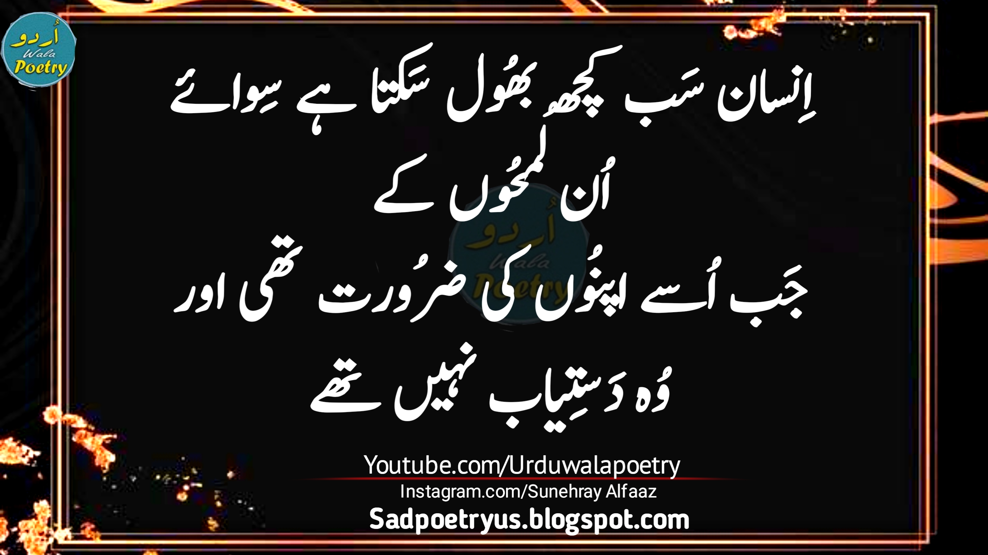 Golden-words-in-urdu