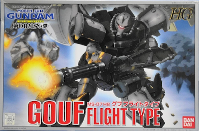 Carátula de caja High Grade Mobile Suit Gundam