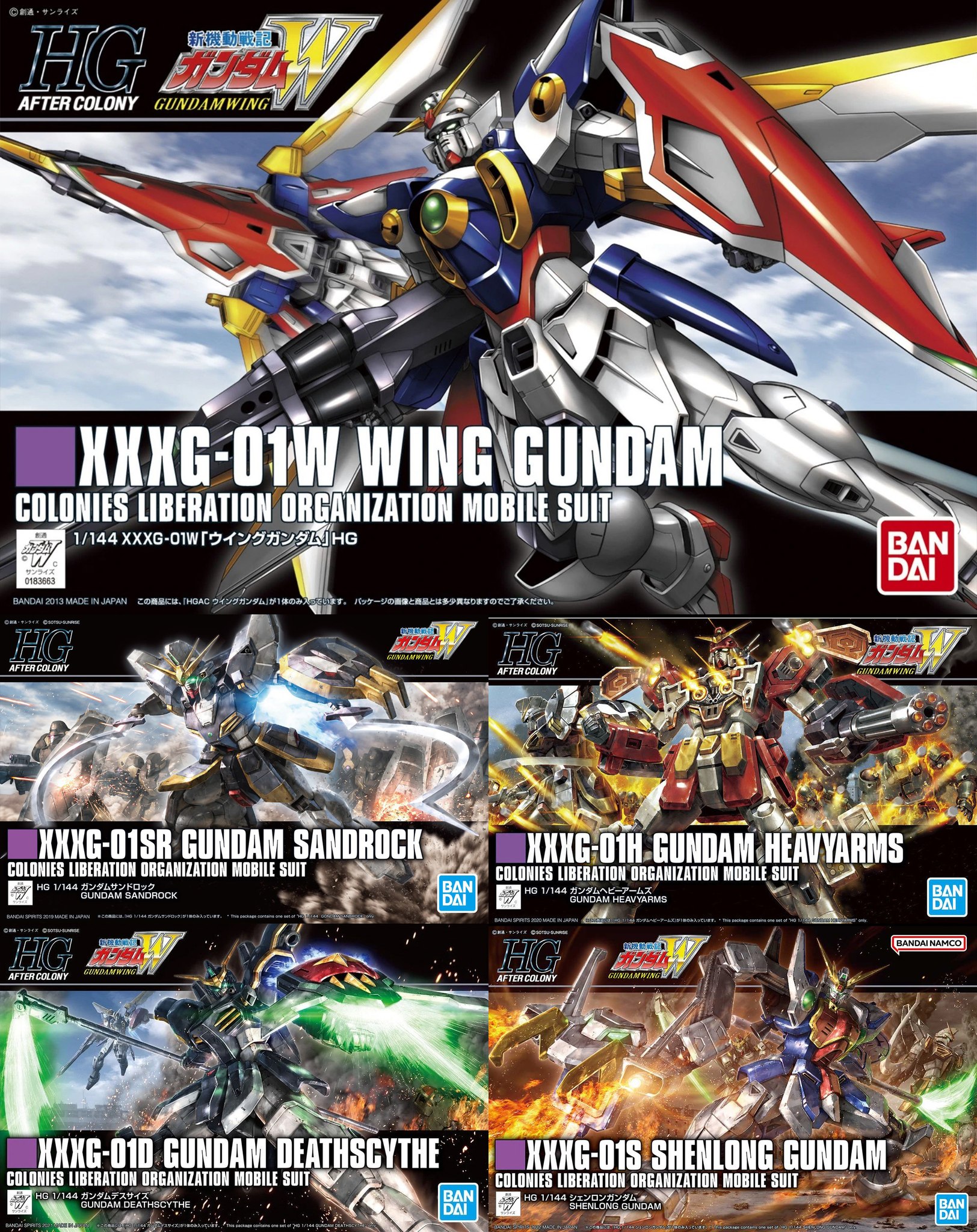 GunPla Blog 10: Let's Complete Those Gundam Wing GunPla Collection