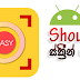 Shou - Screen Recorder App