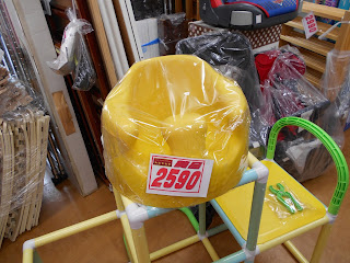 中古品　バンボ　２５９０円