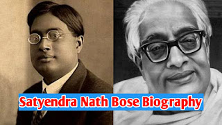satyendra nath bose biography in hindi