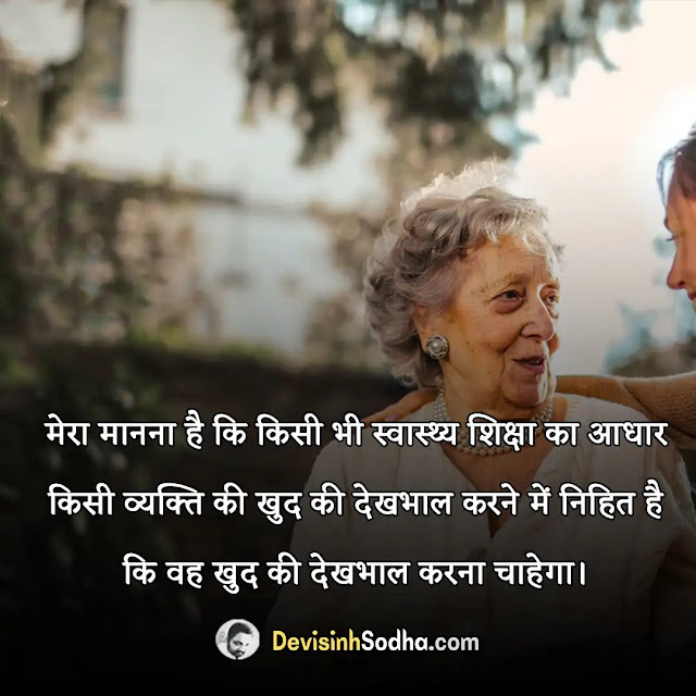 care quotes in hindi, परवाह quotes in hindi, परवाह शायरी hindi me, देखभाल पर शायरी, बेफिक्र पर शायरी, फिक्र पर कविता, love care quotes in hindi, take care quotes in hindi, relationship care quotes in hindi, self care quotes in hindi