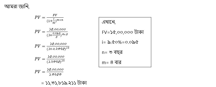 অংক