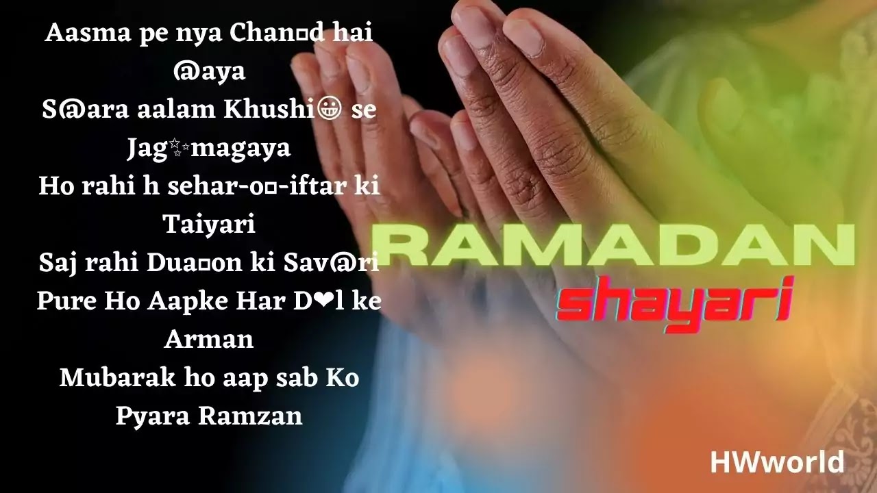 100+ Best Ramzan Mubarak Shayari, Images In Hindi