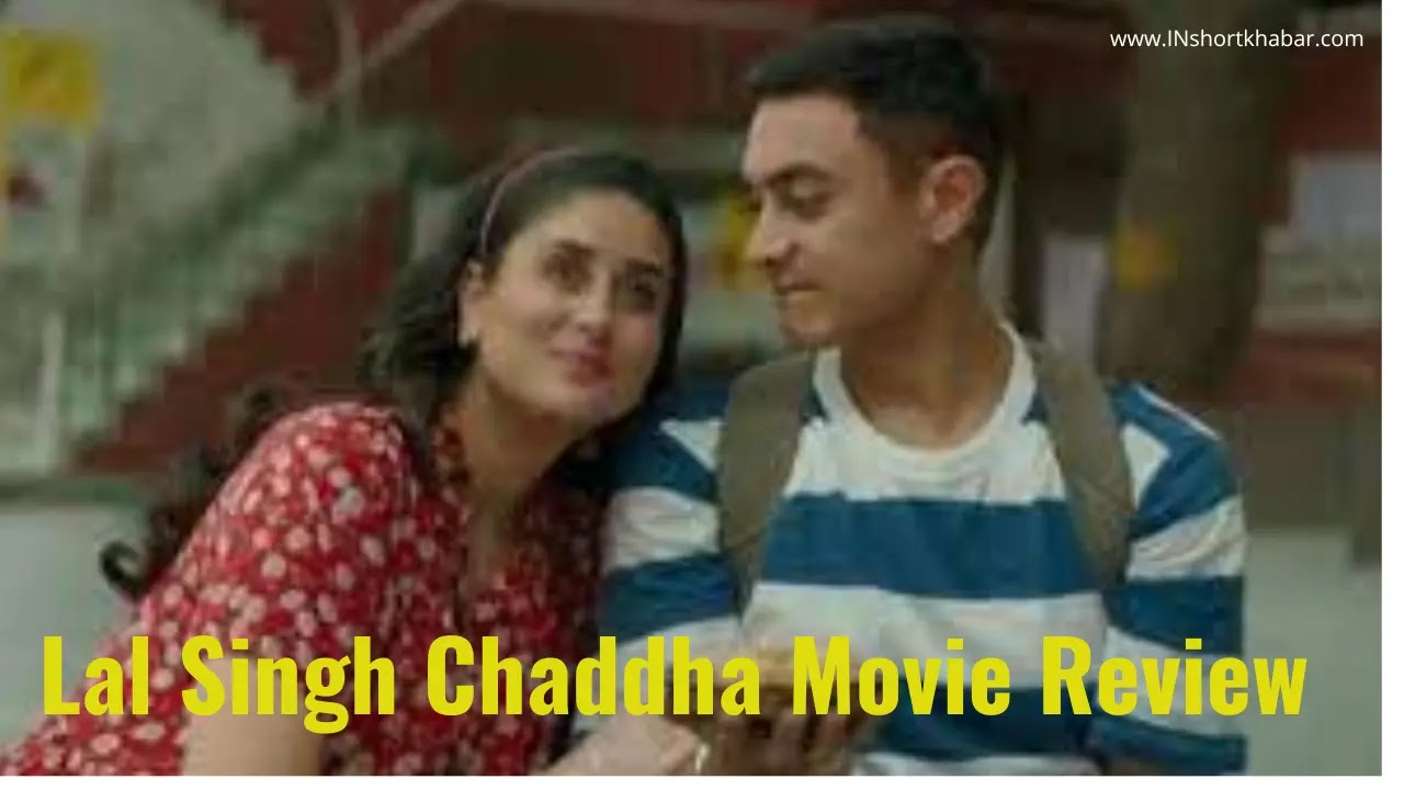 Lal Singh Chaddha Movie Review in Hindi: जानिए क्या है लाल सिंह चड्ढा मूवी की कहानी |