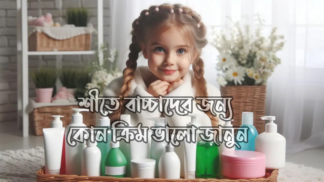 নবজাতকের-গায়ের-রং-পরিবর্তন-হয়-কেন