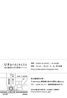 u8projects