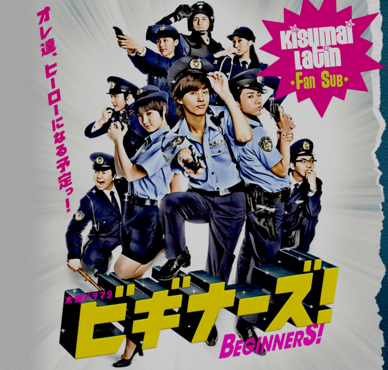 Dorama BeginnerS! Sub Español (10/10)