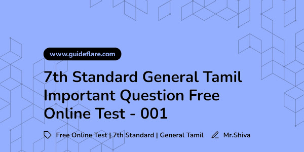 7th Standard General Tamil Important Question Free Online Test - 001