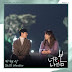 Ha Hyun Sang - Still Wonder (You Are MY Spring OST Part 3)