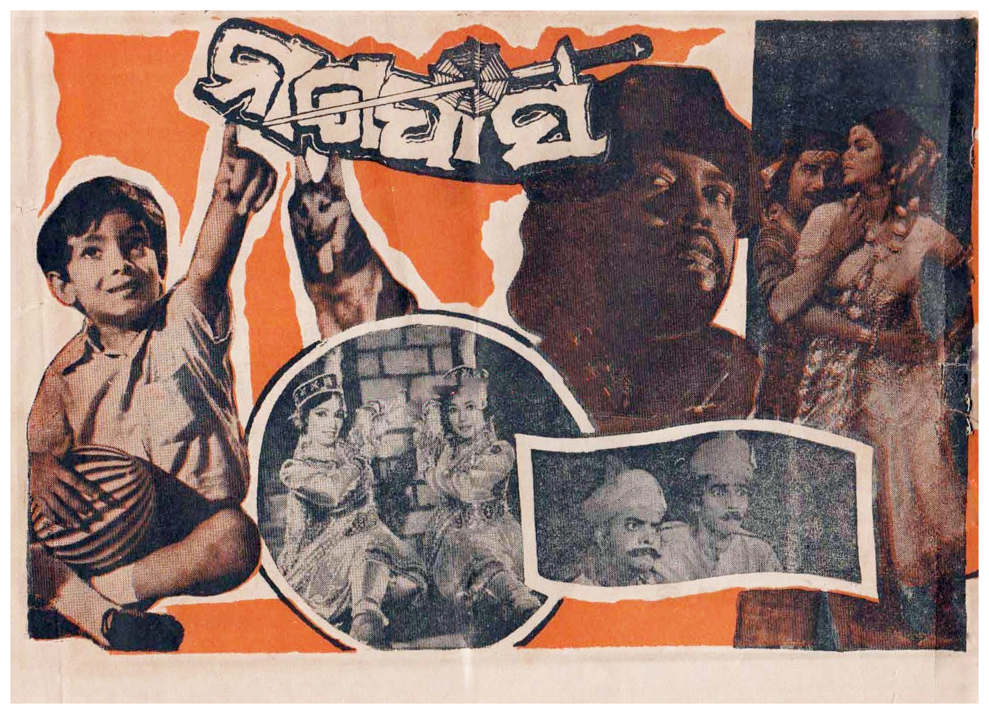 'Naga Phasa' official poster