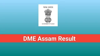 dme-assam-result