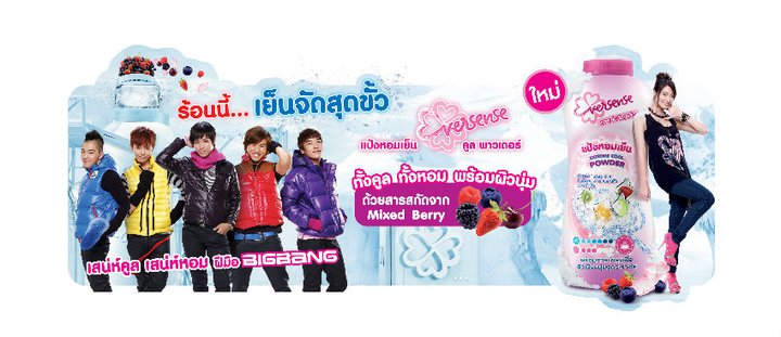 Big Bang endorses Eversense Cooling Powder from Thailand