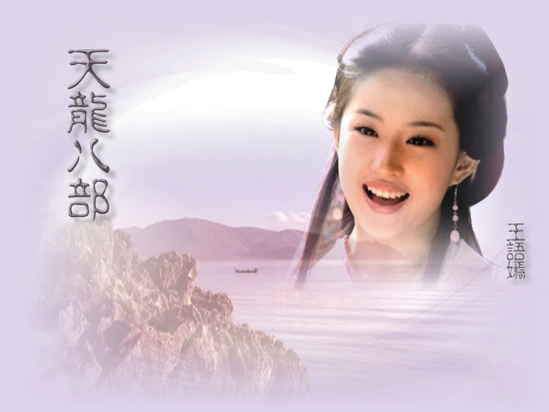 Crystal Liu Yi fei Wallpaper