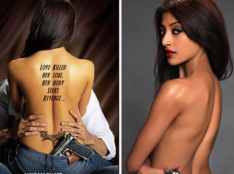 Paoli Dam Hot Back Wallpaper