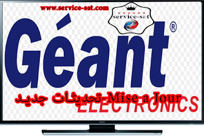 تحدثات لاجهزة Geant mini