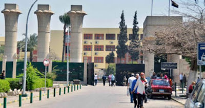 جامعة عين شمس