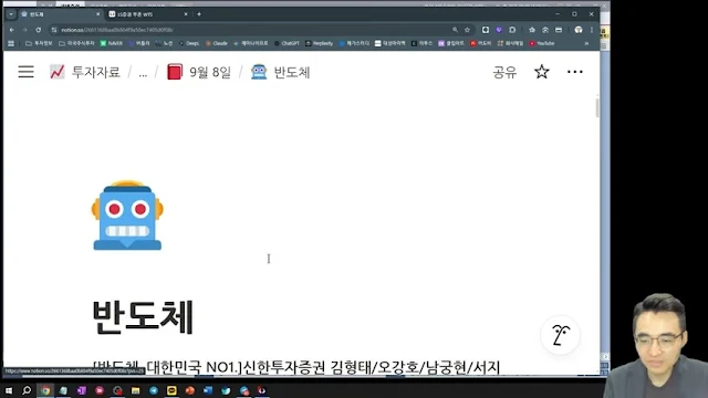 반도체 산업 동향 및 HBM 시장 전망 반도체 산업 동향 및 HBM 시장 전망