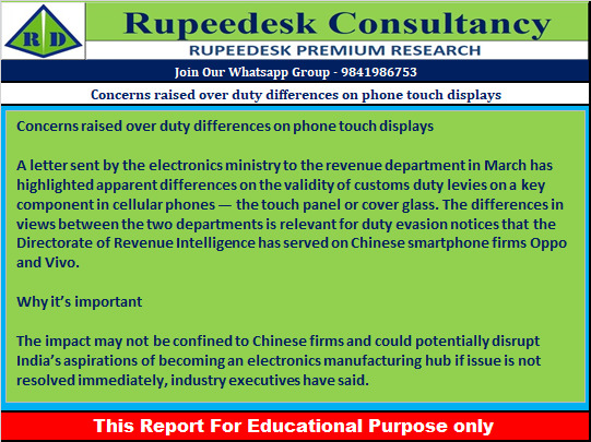 Concerns raised over duty differences on phone touch displays - Rupeedesk Reports - 18.07.2022