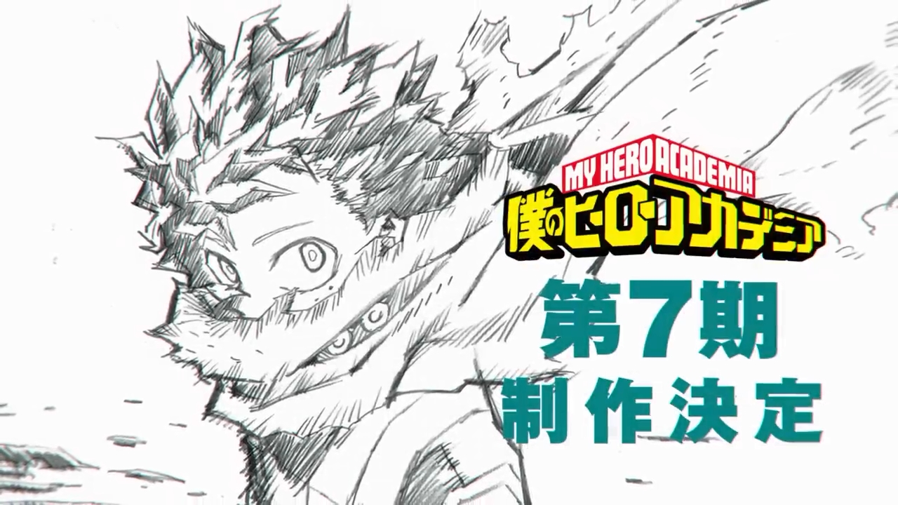 Boku no Hero Academia anuncio la producción para su septima temporada