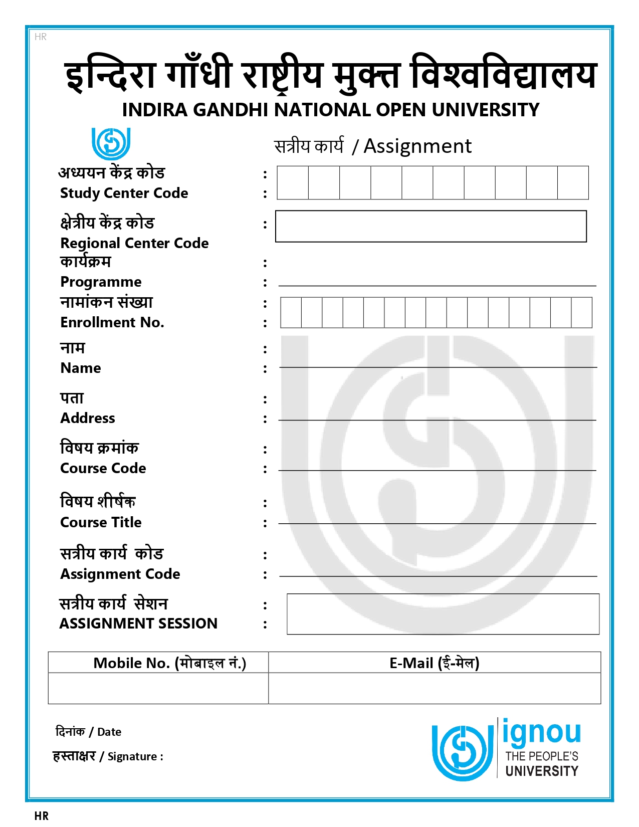 Ignou assignment front page editable pdf download