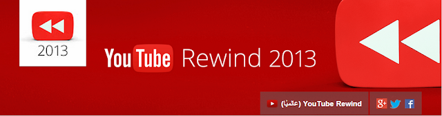 youtube rewind 2013