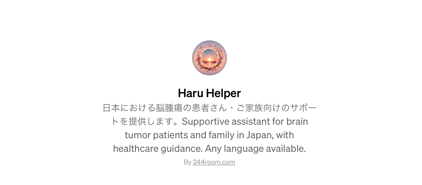 Haru Helper top image
