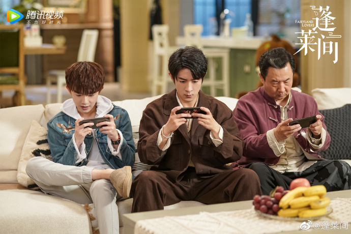 Fairyland Lovers China Web Drama