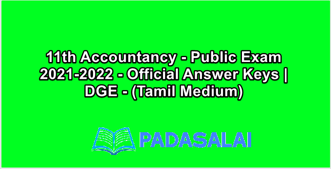 11th Accountancy - Public Exam 2021-2022 - Official Answer Keys | DGE - (Tamil Medium)